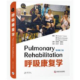 【吉華圖書】正版 - 康復心臟病學 -  劉江生  - 2021-07-01  - 科學技術文獻出版社 -  37 歷史價格詳細信息