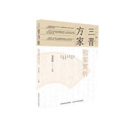 山西晉劇名家作品 唱腔集錦60余部DVD碟片 包郵贈CD包 歷史價格詳細信息