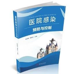 【吉華圖書】正版 - 夏桂成實用中醫婦科學?中國中醫葯名家經典實用文庫 本書系國家“十一五”重點圖書，由夏桂成教授主編。 歷史價格詳細信息