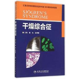 【吉華圖書】正版 - 閉合式鼻整形 整形美容外科大師30餘年閉合式鼻整形臨床經驗總結！ -  編著 Paul J O''K 歷史價格詳細信息