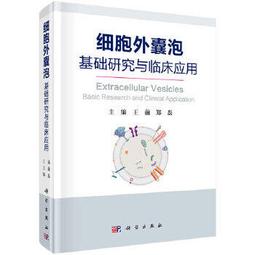 【吉華圖書】正版 - 阜外心血管重症手冊 中國醫學科學院阜外醫院系列手冊，是阜外醫院老中青幾代專家在長期的臨床實踐中，通 歷史價格詳細信息