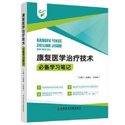 華康科技 Light Bridge for Power Macintosh 1.01 蘋果Power Mac版 歷史價格詳細信息