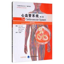 【吉華圖書】正版 - 舌系帶過短 全面解答舌系帶過短如何影響哺乳、進食和發音 詳盡論述舌系帶過短的評估、治療及護理 - 歷史價格詳細信息