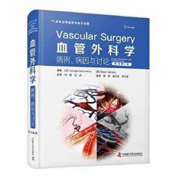 【吉華圖書】正版 - 血管超聲掃查技巧及診斷圖解 日本持續暢銷 血管解剖?掃查方法?診斷要點 -  (日) 山本哲也 著 歷史價格詳細信息