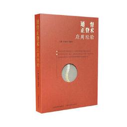 （2023賀中秋）四十九年西螺大橋拾圓雙同字軌已使用券(單張價) 歷史價格詳細信息
