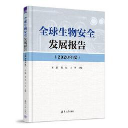 【正版新書】本案告破 歷史價格詳細信息