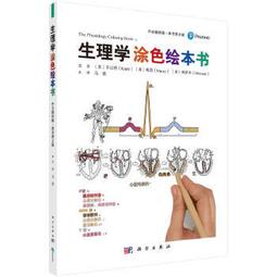 【正版新書】2-10藏地密碼：唐卡版（裝共9冊）何馬著唐卡版西藏百 歷史價格詳細信息