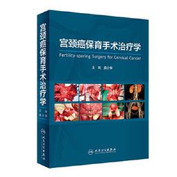 【吉華圖書】正版 - 癌症?基礎卷：癌症分子生物學導論（中文翻譯版，第2版）） 19 種常見腫瘤的分子生物學 -  （美 歷史價格詳細信息
