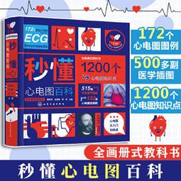 【吉華圖書】正版 - 胡希恕越辨越明釋傷寒（第2版）?中醫師承學堂 -  段治鈞  - 2020-03-01  - 中國 歷史價格詳細信息