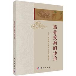 【吉華圖書】正版 - 小學1～3年級真正要教給孩子的事 -  - 3648 歷史價格詳細信息