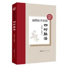 2021法學知識（憲法+法學緒論）題庫攻略（高普考/三四等適用）主題分類+模擬試題+最新試題=1【金石堂】 歷史價格詳細信息