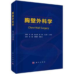 【吉華圖書】正版 - 陳勇臨證隨筆錄：漫步杏林六十載 -  陳勇 程燕 主編  - 2023-01-01  - 華夏出版 歷史價格詳細信息