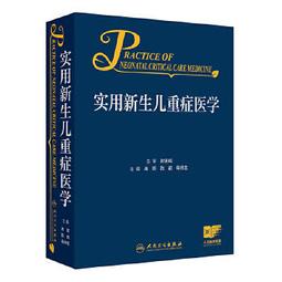書 正版 醫學 實用泌尿外科機器人腹腔鏡手術圖解 河南科學技術出版社 9787572507328 歷史價格詳細信息