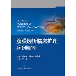 【吉華圖書】正版 - 腹部、婦產和淺表器官超聲---從基礎到臨床實踐 劉麗文,周曉東,於銘著 -  劉麗文,周曉東,於銘 歷史價格詳細信息