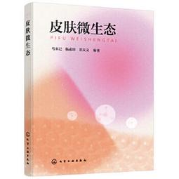 【吉華圖書】正版 - 溫熱經緯 本書&ldquo;以軒岐仲景之文為經，葉薛諸家之辯為緯&rdquo; -  (清) 王士雄著 ; 孫舒雯, 王英 歷史價格詳細信息
