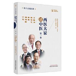 【吉華圖書】正版 - 西方現代臨床按摩系列?功能解剖??肌與骨骼的解剖、功能及觸診 -  [美]克利斯蒂?凱爾  - 2 歷史價格詳細信息