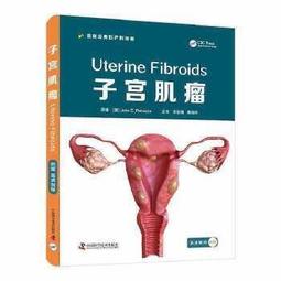【吉華圖書】正版 - 清宮醫案精選 -  陳可冀, 張京春  - 2020-09-01  - 中國中醫藥出版社 -  2 歷史價格詳細信息
