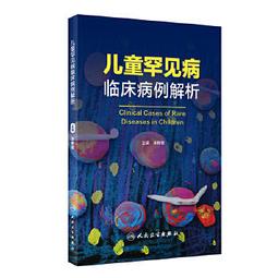 書 正版 24式太極拳教學與訓練 (漢英對照) 楊玉忠 孫福 9787512431744 【台灣高教簡體書】 歷史價格詳細信息