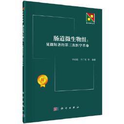 【吉華圖書】正版 - 胃腸間質瘤：從基礎到臨床 -  （美）查理斯?R?q斯科金斯（Charles R. Scoggin 歷史價格詳細信息