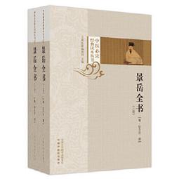 【吉華圖書】正版 - 上肢形態與功能重建（配視頻）（肢體形態與功能重建叢書）（國家出版基金專案） -  秦泗河  - 2 歷史價格詳細信息
