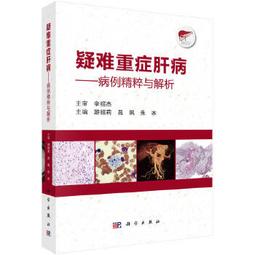 【正版新書】朱子與朱門后學叢論 歷史價格詳細信息