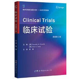 【吉華圖書】正版 - 眼表活體共聚焦顯微鏡圖譜 圖文並茂，全面解讀眼表活體共聚焦顯微鏡臨床應用。 -  徐建江，樂琦驊， 歷史價格詳細信息
