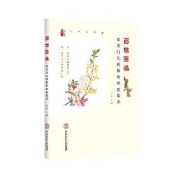 書 正版 數字圖像處理 (MATLAB版) (第2版) (本科教學版) 9787121388118 歷史價格詳細信息