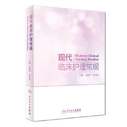 【吉華圖書】正版 - 臨床常見病的中西醫結合治療 -  劉昕燁  - 2023-01-18  - 山東大學出版社 - 歷史價格詳細信息