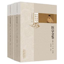 【吉華圖書】正版 - 上肢形態與功能重建（配視頻）（肢體形態與功能重建叢書）（國家出版基金專案） -  秦泗河  - 2 歷史價格詳細信息