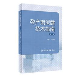 【吉華圖書】正版 - 孕育知識1000問（套裝共5冊）從懷孕分娩到新生兒坐月子，以及早教寶寶健康知識點全面涵蓋 懷孕與分 歷史價格詳細信息
