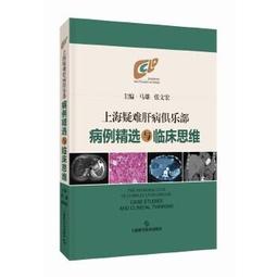 【吉華圖書】正版 - 上肢形態與功能重建（配視頻）（肢體形態與功能重建叢書）（國家出版基金專案） -  秦泗河  - 2 歷史價格詳細信息