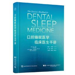 【吉華圖書】正版 - 醫學臨床&ldquo;三基&rdquo;訓練 醫師分冊（第五版）吳鐘琪 醫學考試教材 醫師職稱入職升職考試書分級管理 醫學 歷史價格詳細信息