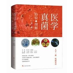 【吉華圖書】正版 - 亞洲人重瞼成形術??原理與實踐 -  陳伯迪（William，PD，Chen） 著，李丹，張誠，田 歷史價格詳細信息