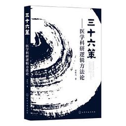 從白紙到白銀（上）：清末廣東書畫創作與收藏史（平） 歷史價格詳細信息