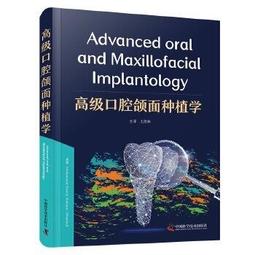 【吉華圖書】 - 高頻電路設計與製作 -  市川裕一 青木勝著;卓聖鵬  - 2023-12-01  - 科學出版社 歷史價格詳細信息