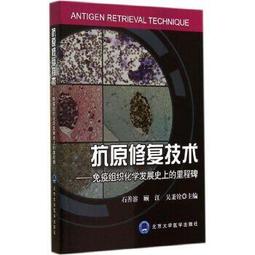 【吉華圖書】正版 - 抗菌藥物臨床應用管理：理論與實踐 本書是國內第一部系統介紹抗菌藥物臨床應用管理的專著，從理論和實踐 歷史價格詳細信息