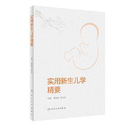 【吉華圖書】正版 - 各科經方?南京中醫藥大學國際經方學院特色教材 全套教材深入淺出，簡明扼要，嚴謹規範，可供各種經方培 歷史價格詳細信息
