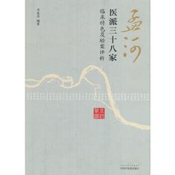 【正版新書】李現雷佳音主演 古董局中局裝全4冊（2018全新修訂） 歷史價格詳細信息