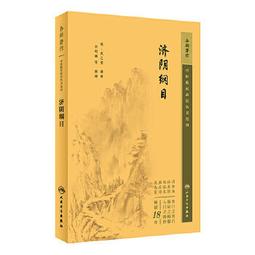 【吉華圖書】正版 - 陰唇整形術??美學與功能 兼顧美學與功能，簡明易讀的私密外科指南 -  Stefan Gress著 歷史價格詳細信息