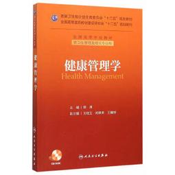 【吉華圖書】正版 - 生殖健康孕育未來 科技民生報告 從孕期管理到出生缺陷預防，從輔助生育到科學避孕，協和醫院一線醫生帶 歷史價格詳細信息
