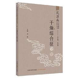 【吉華圖書】正版 - 內分泌病理生理學：體檢簡明指南 -  安德里亞?曼尼（ Andrea Manni）阿庫夫?庫瓦德（ 歷史價格詳細信息