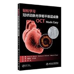 【吉華圖書】正版 - 甲狀腺疾病中醫診斷與治療??基礎與臨床 -  倪青 楊亞男  - 2022-11-10  - 科學 歷史價格詳細信息