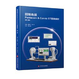 pentagram五角星戶外休閒運動包輕薄防潑水可摺疊單肩挎包 歷史價格詳細信息