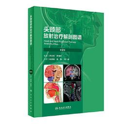 【吉華圖書】正版 - 頸肩腰腿痛應用解剖學（第2版） 一部有關頸肩腰腿痛病的專業書籍 -  邵福元  - 2019-07 歷史價格詳細信息