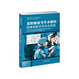 【正版新書】高爾夫球場命案（2022版）午夜文庫 歷史價格詳細信息
