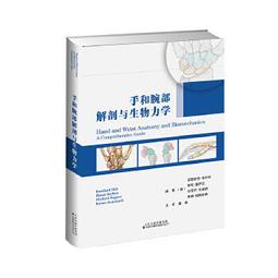 【吉華圖書】正版 - 胡希恕傷寒論授課筆記 胡希恕親傳弟子單志華悉心整理、毫無保留謹守&ldquo;六經-八綱-方證&rdquo;病機解析傷寒論 歷史價格詳細信息