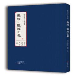 【正版新書】正義從哪里來 熊逸【正版書籍】 歷史價格詳細信息
