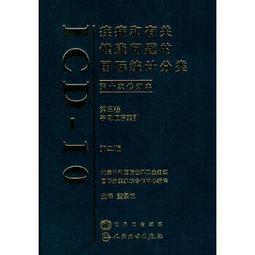【吉華圖書】正版 - 中國類風濕關節炎發展報告2020 -  曾小峰  - 2021-10-01  - 遼寧科學技術出版 歷史價格詳細信息