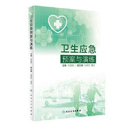 【吉華圖書】正版 -百病生於瘀和堵（百歲國醫大師鄧鐵濤的養生秘訣！一通百通治百病！） 湖南電視臺“芒果書院”、中國民族醫 歷史價格詳細信息