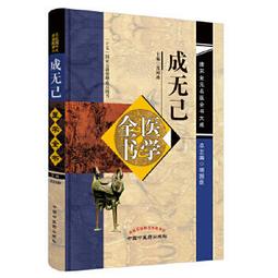 唐朝名譽品乾封泉寶15006 歷史價格詳細信息